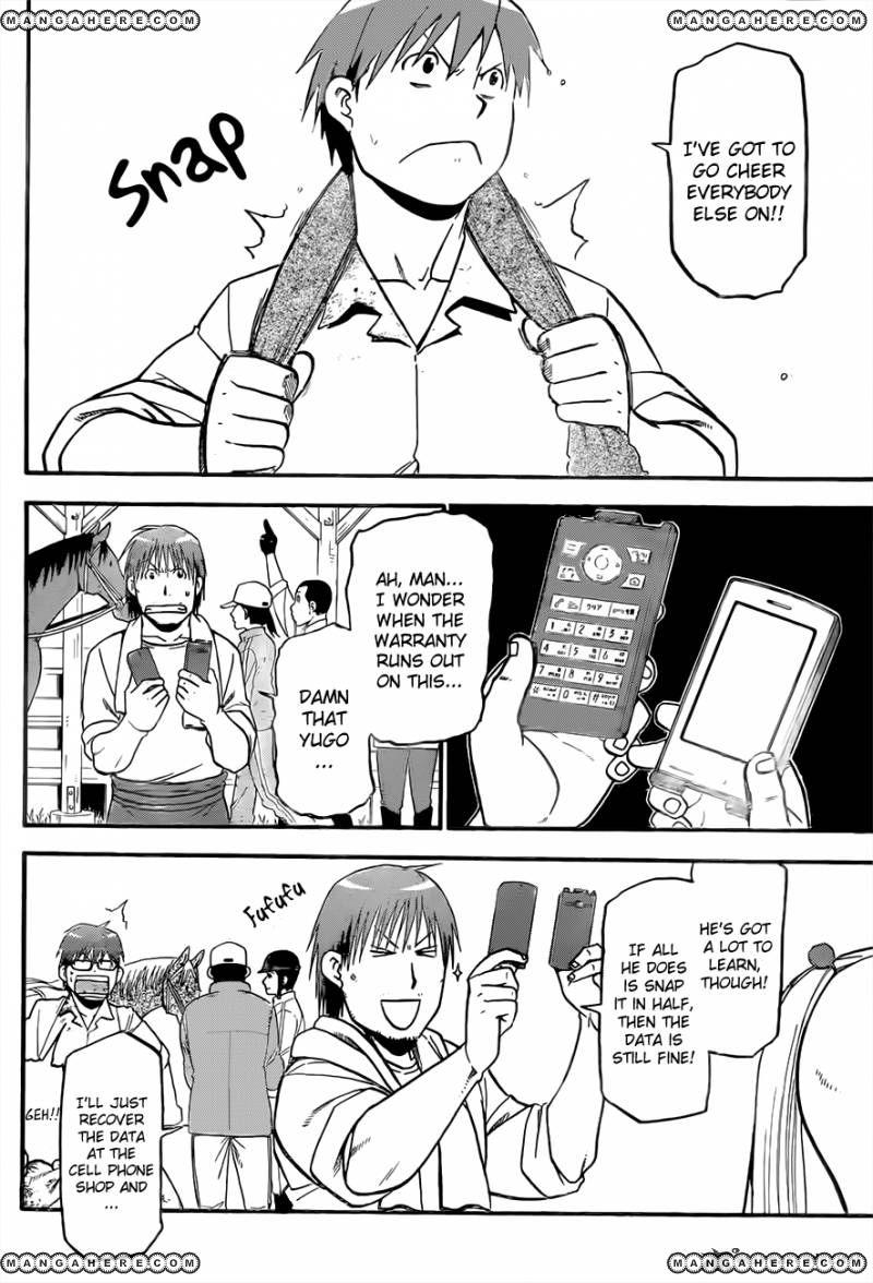 Chapter 49 image 3