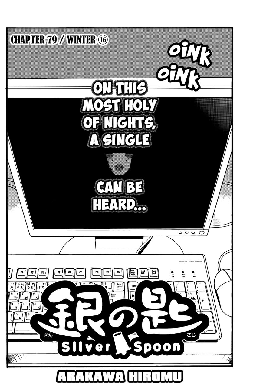 Chapter 79 image 3