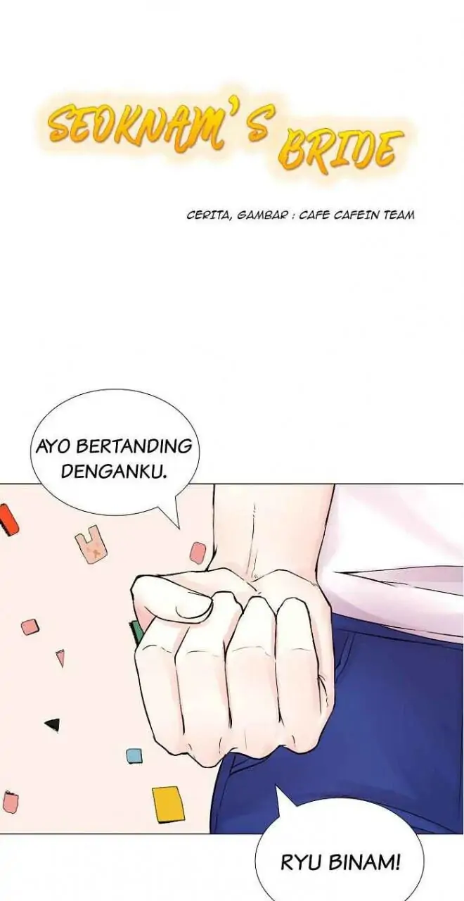 Seoknam's bride-Chapter 32
